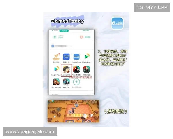 AG官方网最新版本下载地址及详细安装教程,帮助玩家轻松畅玩游戏 AG官方网最新版本下载地址及详细安装教程,帮助玩家轻松畅玩游戏