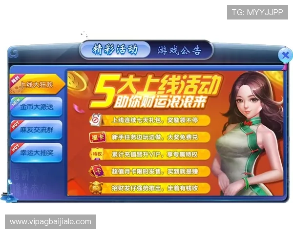 K8真人国际厅优惠活动盘点:丰富奖励助力玩家轻松赢取大奖 K8真人国际厅优惠活动盘点:丰富奖励助力玩家轻松赢取大奖